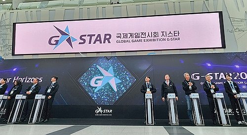 G-STAR 2023开幕式