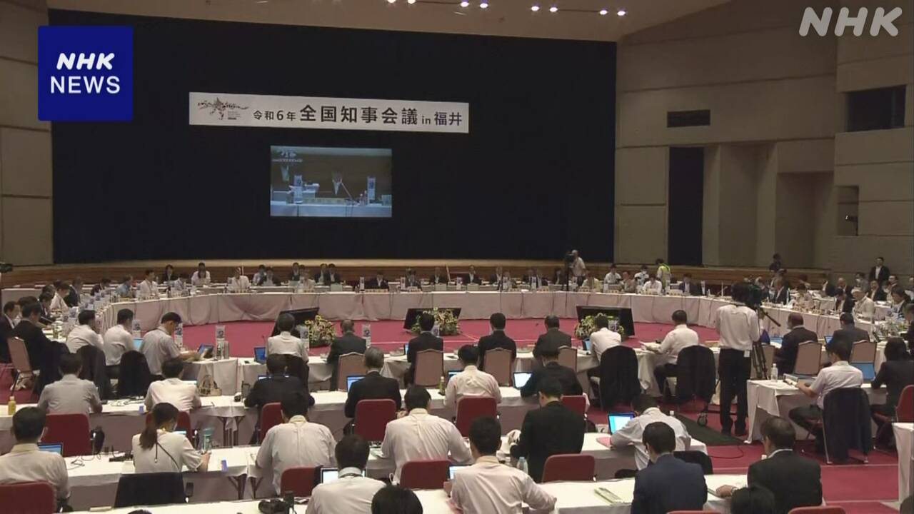 全国知事协会 | NHK | 全国体育大会“一半以上费用由国家承担”